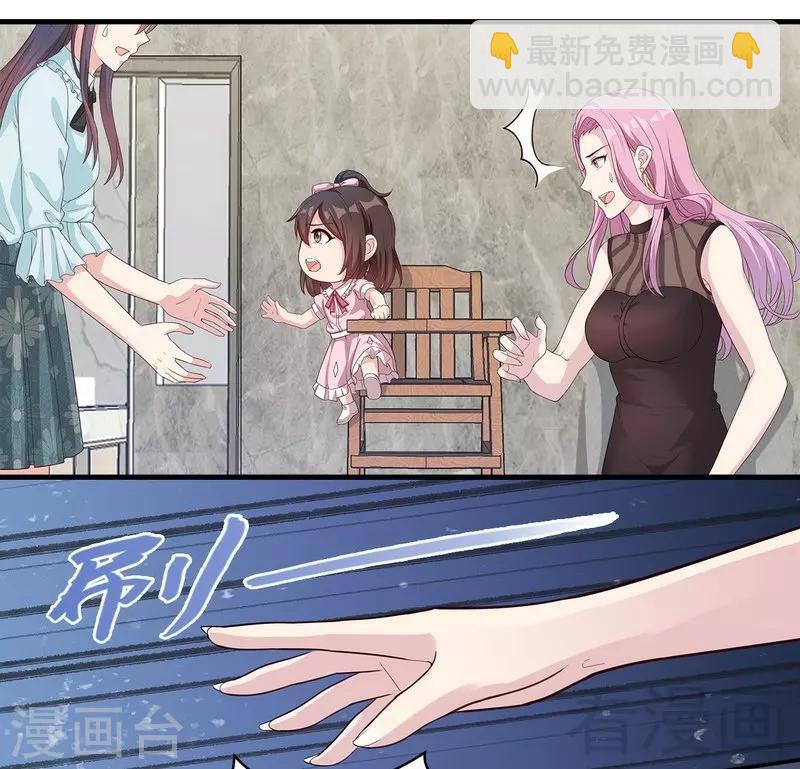 第72话 又作什么妖-第73话