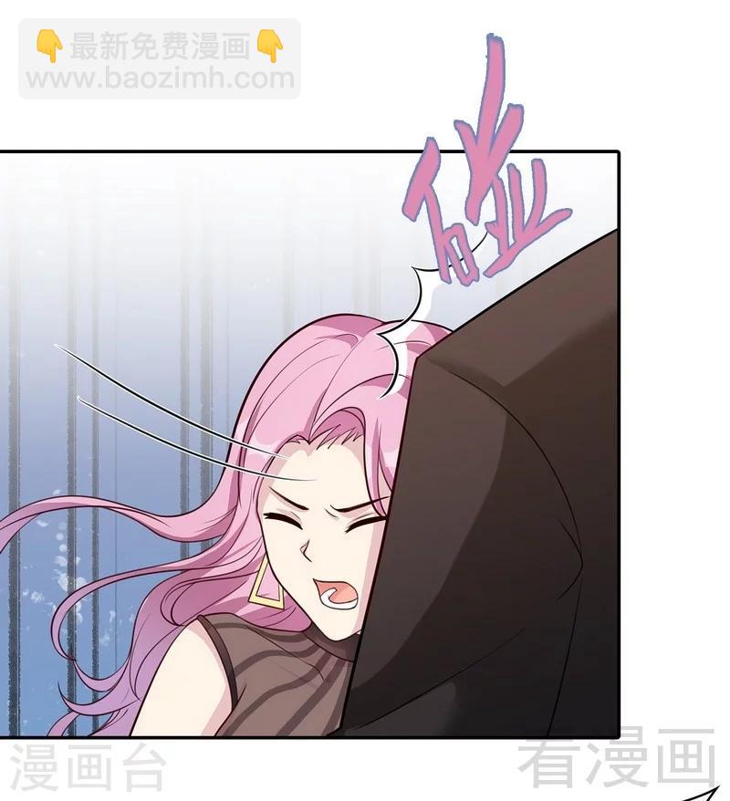 第72话 又作什么妖-第73话