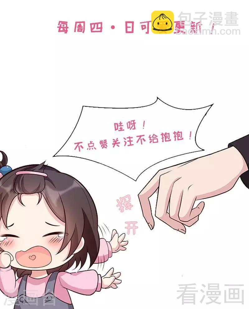 第72话 又作什么妖-第73话