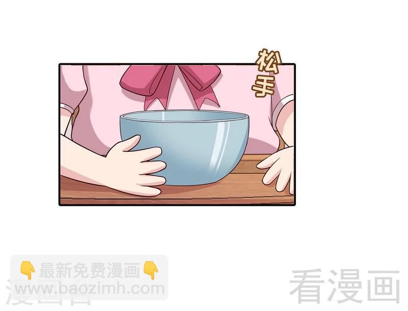 第72话 又作什么妖-第73话