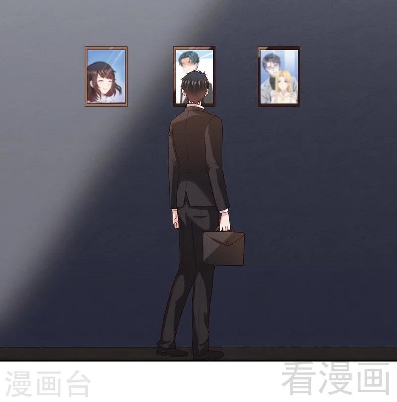 第74话 章浩天的用心-第75话