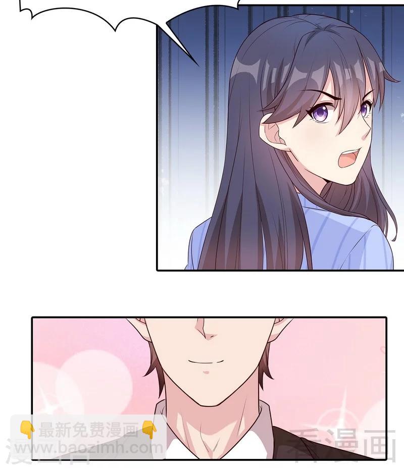 第76话 醉翁之意不在酒-第77话