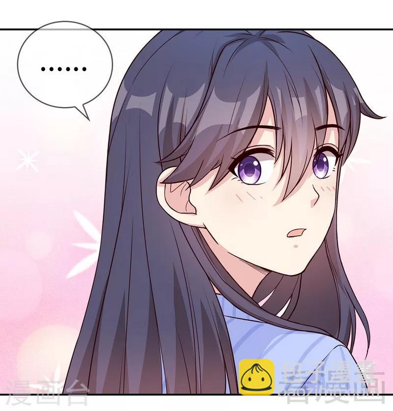 第76话 醉翁之意不在酒-第77话