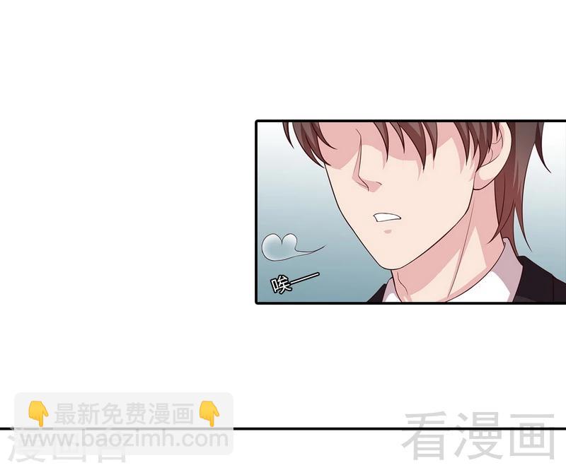 第76话 醉翁之意不在酒-第77话