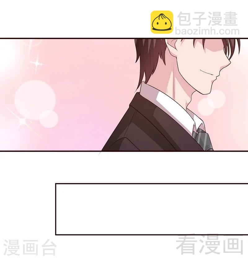 第76话 醉翁之意不在酒-第77话