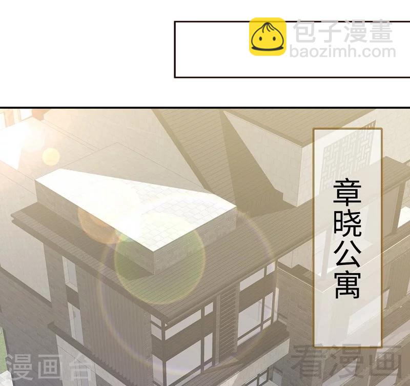 第76话 醉翁之意不在酒-第77话