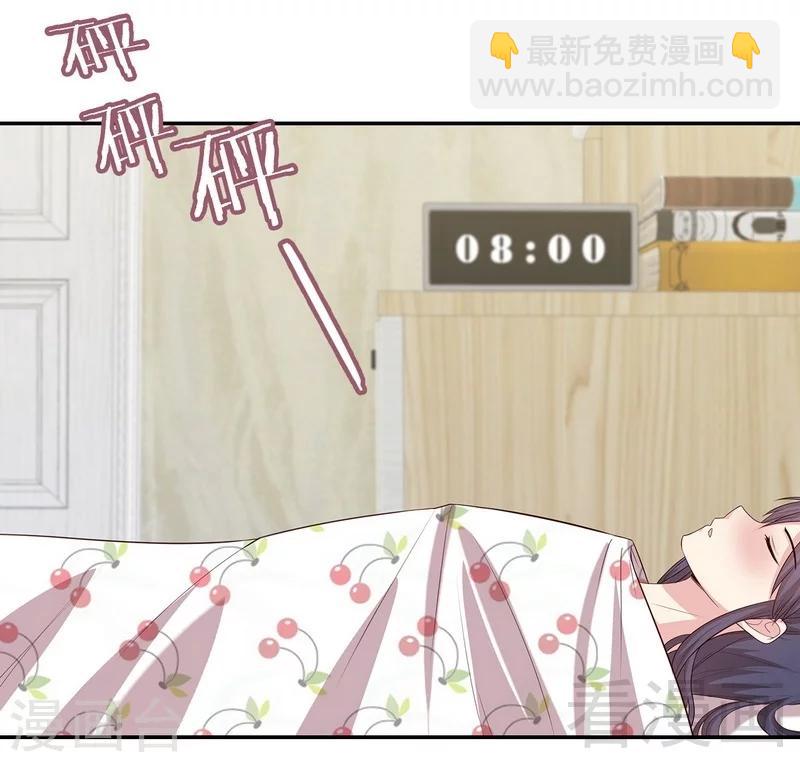 第76话 醉翁之意不在酒-第77话