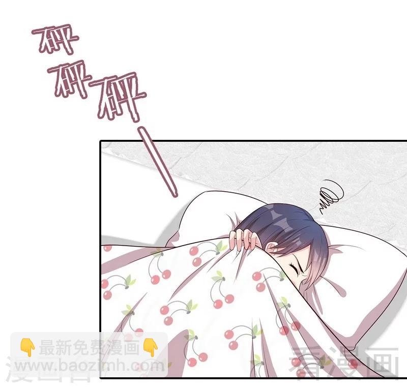第76话 醉翁之意不在酒-第77话