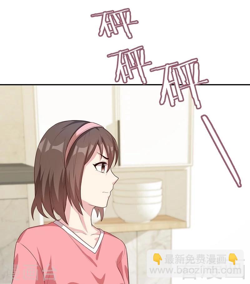 第76话 醉翁之意不在酒-第77话
