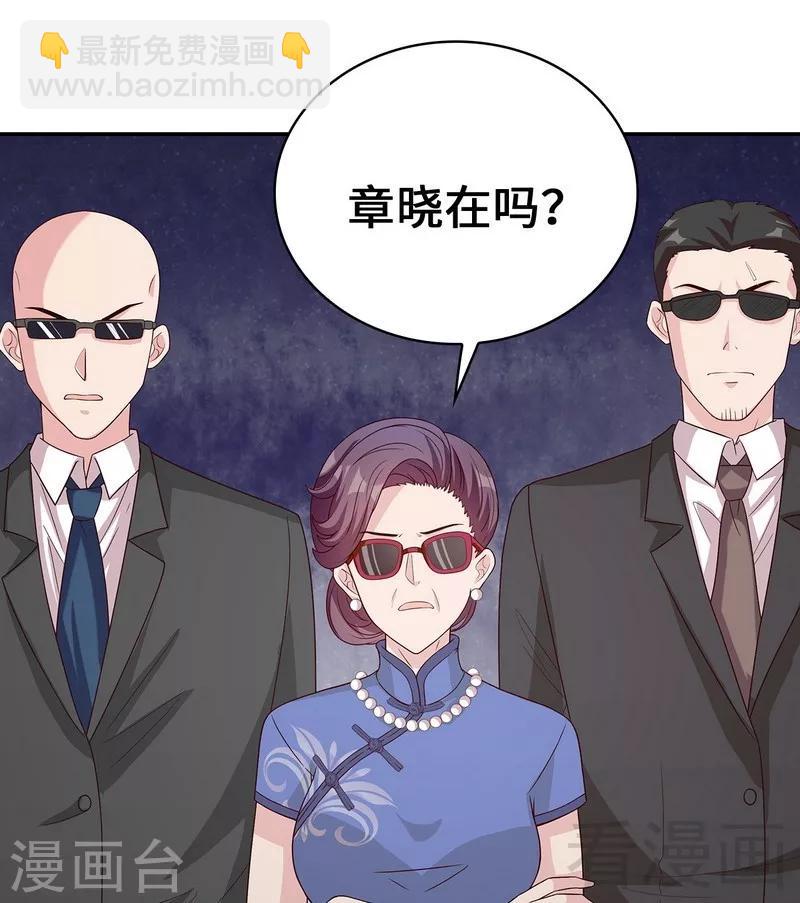 第76话 醉翁之意不在酒-第77话