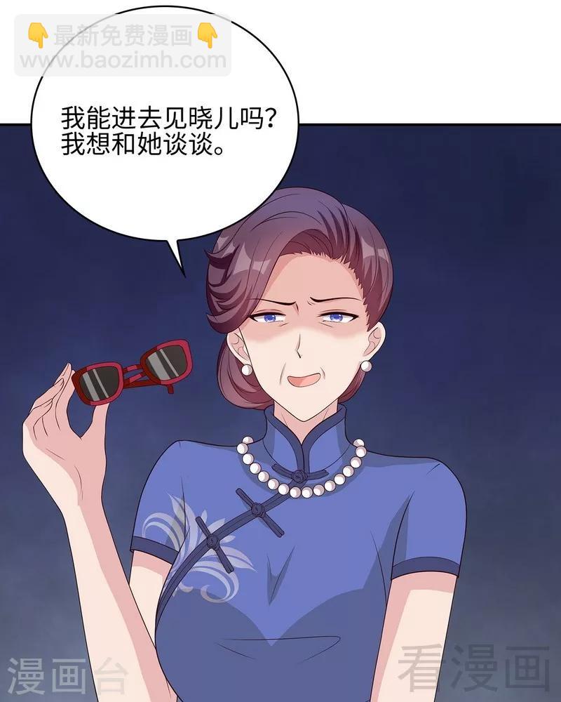第76话 醉翁之意不在酒-第77话
