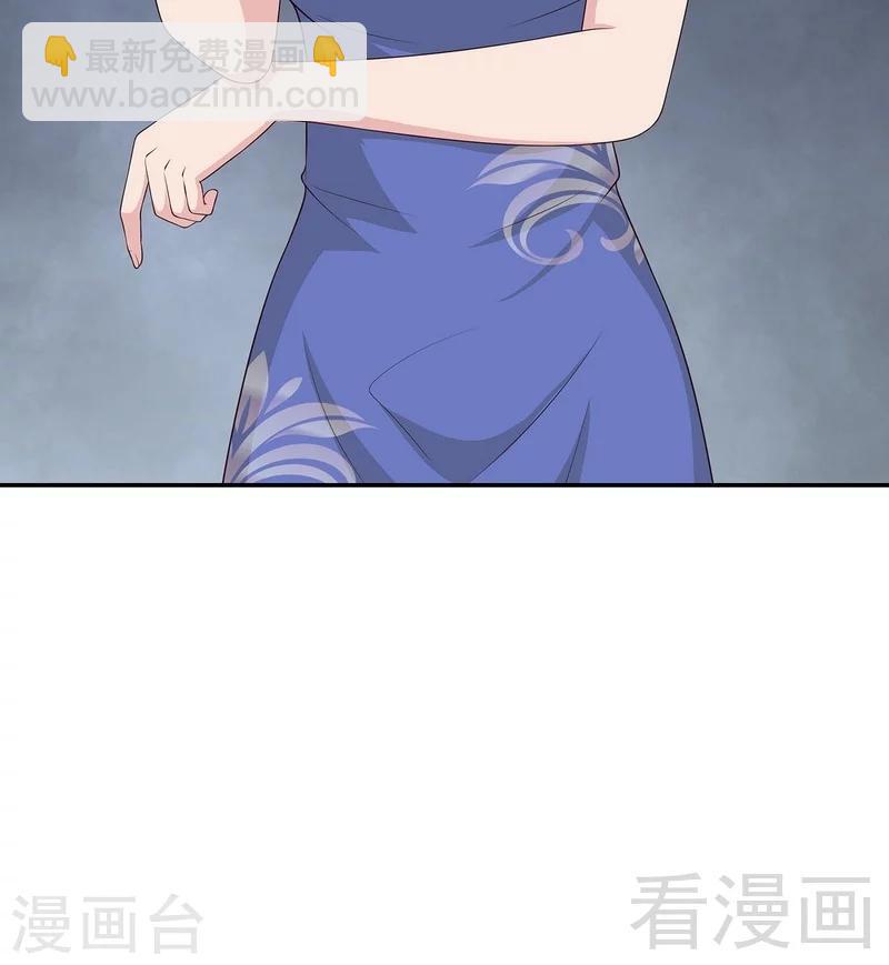 第76话 醉翁之意不在酒-第77话