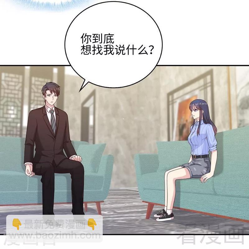 第76话 醉翁之意不在酒-第77话