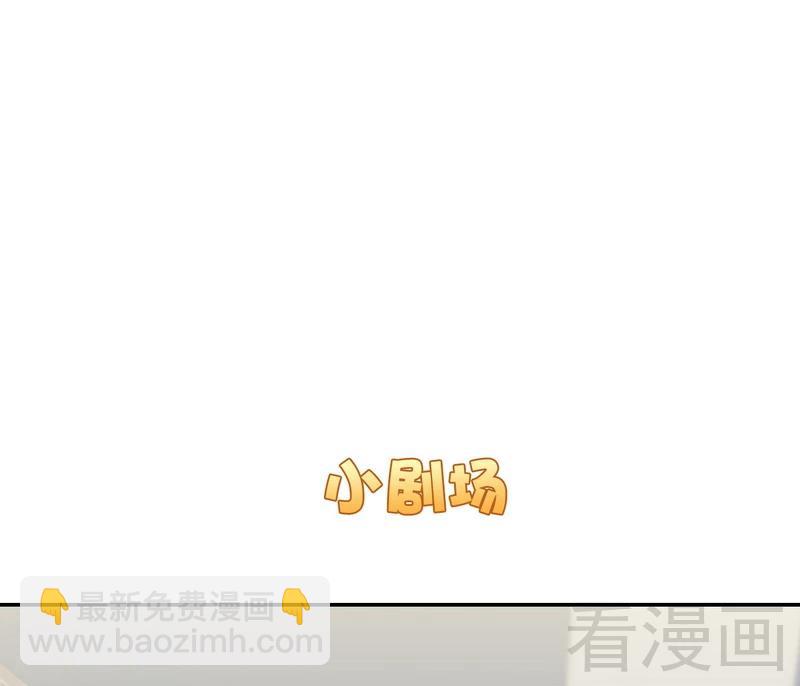 第76话 醉翁之意不在酒-第77话