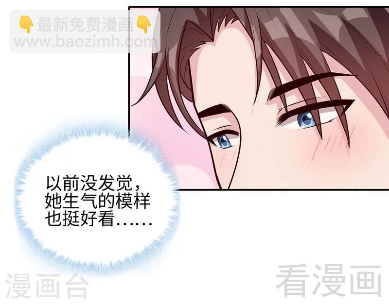 第76话 醉翁之意不在酒-第77话