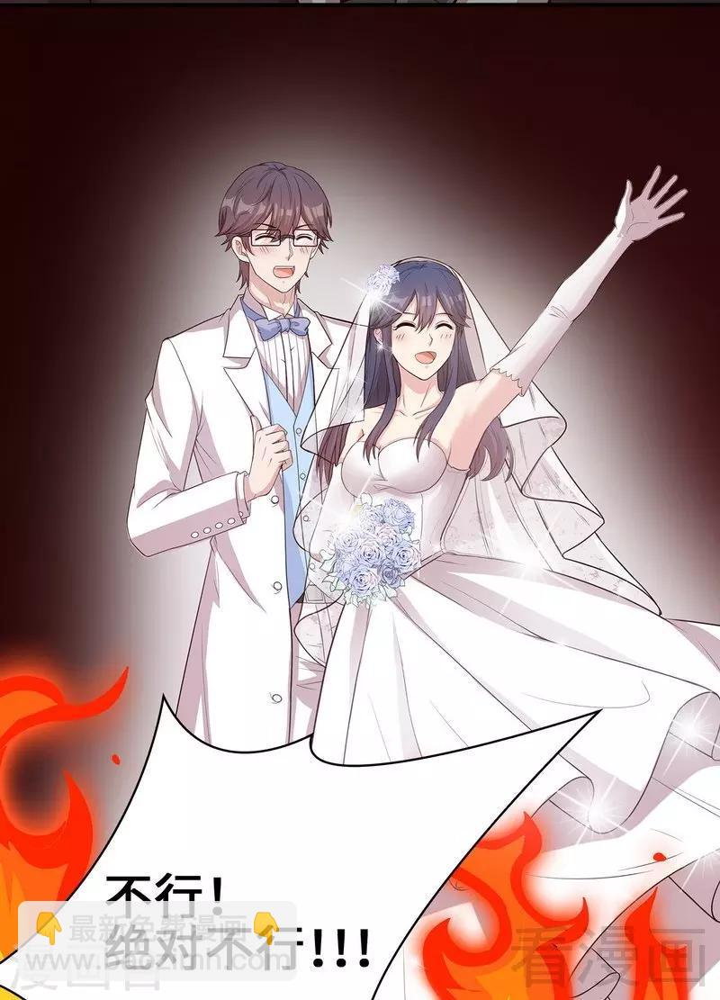 第78话 劝君珍惜眼前人-第79话