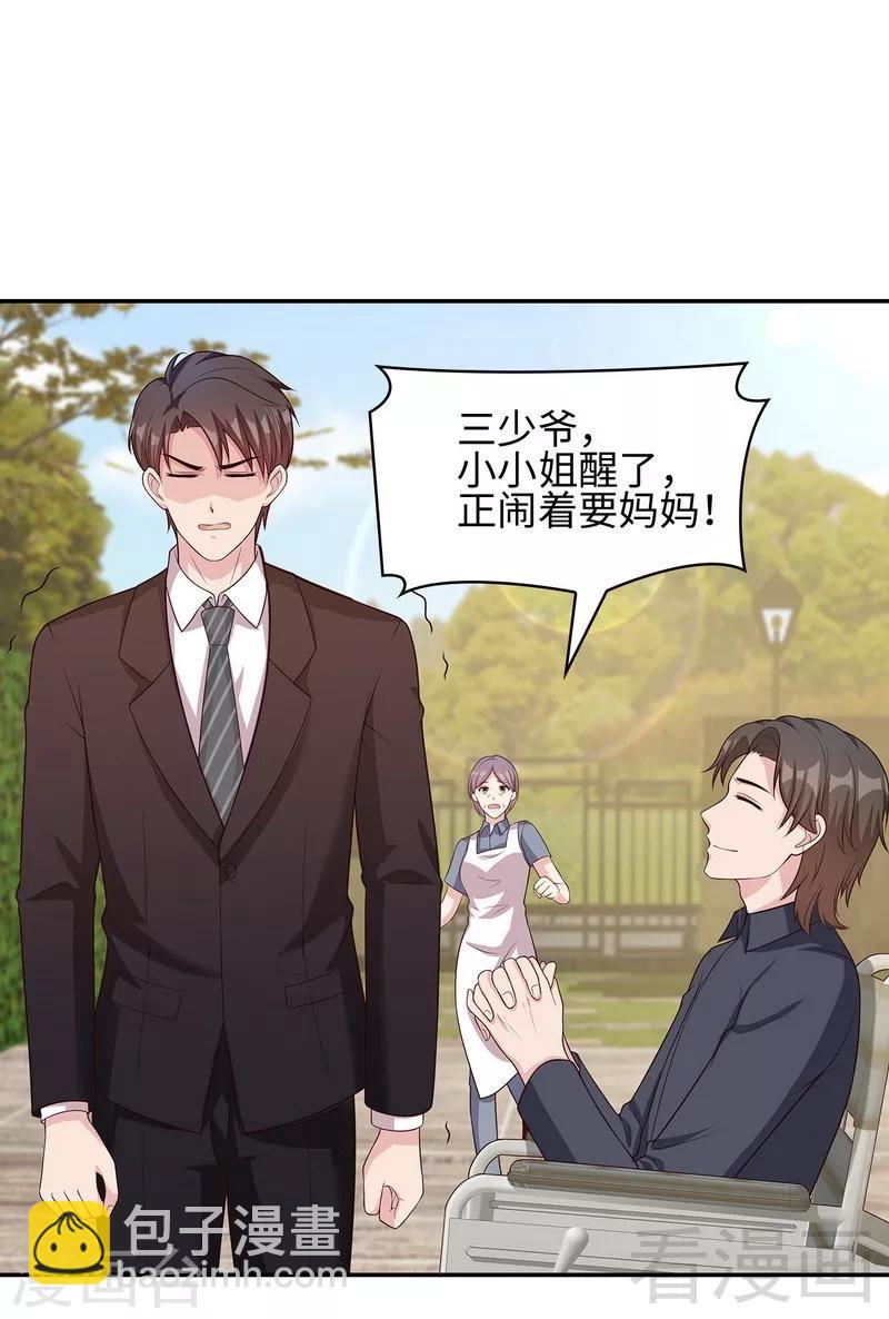 第78话 劝君珍惜眼前人-第79话