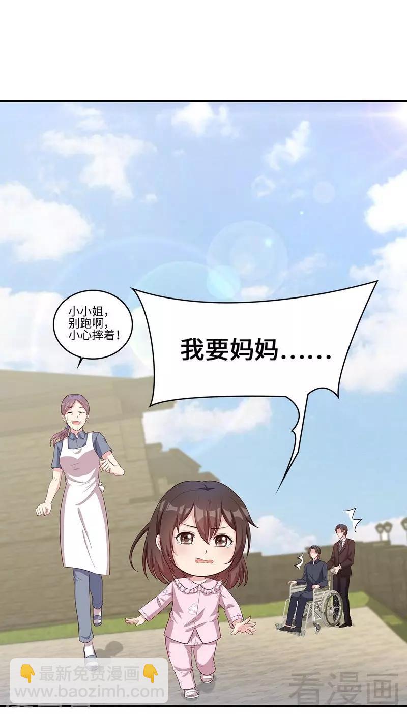 第78话 劝君珍惜眼前人-第79话