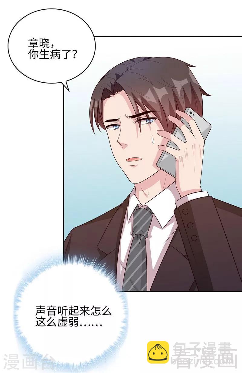 第78话 劝君珍惜眼前人-第79话