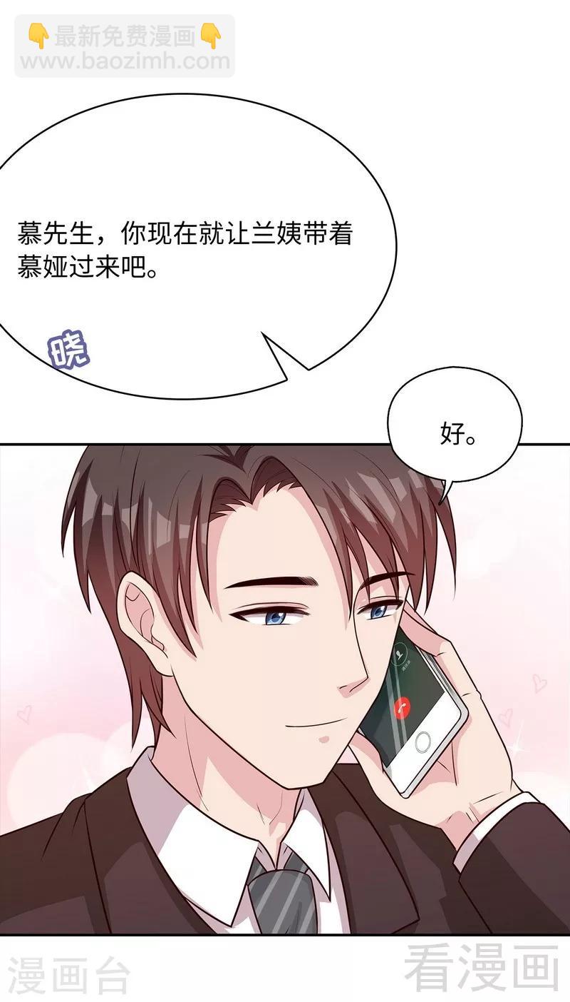 第78话 劝君珍惜眼前人-第79话