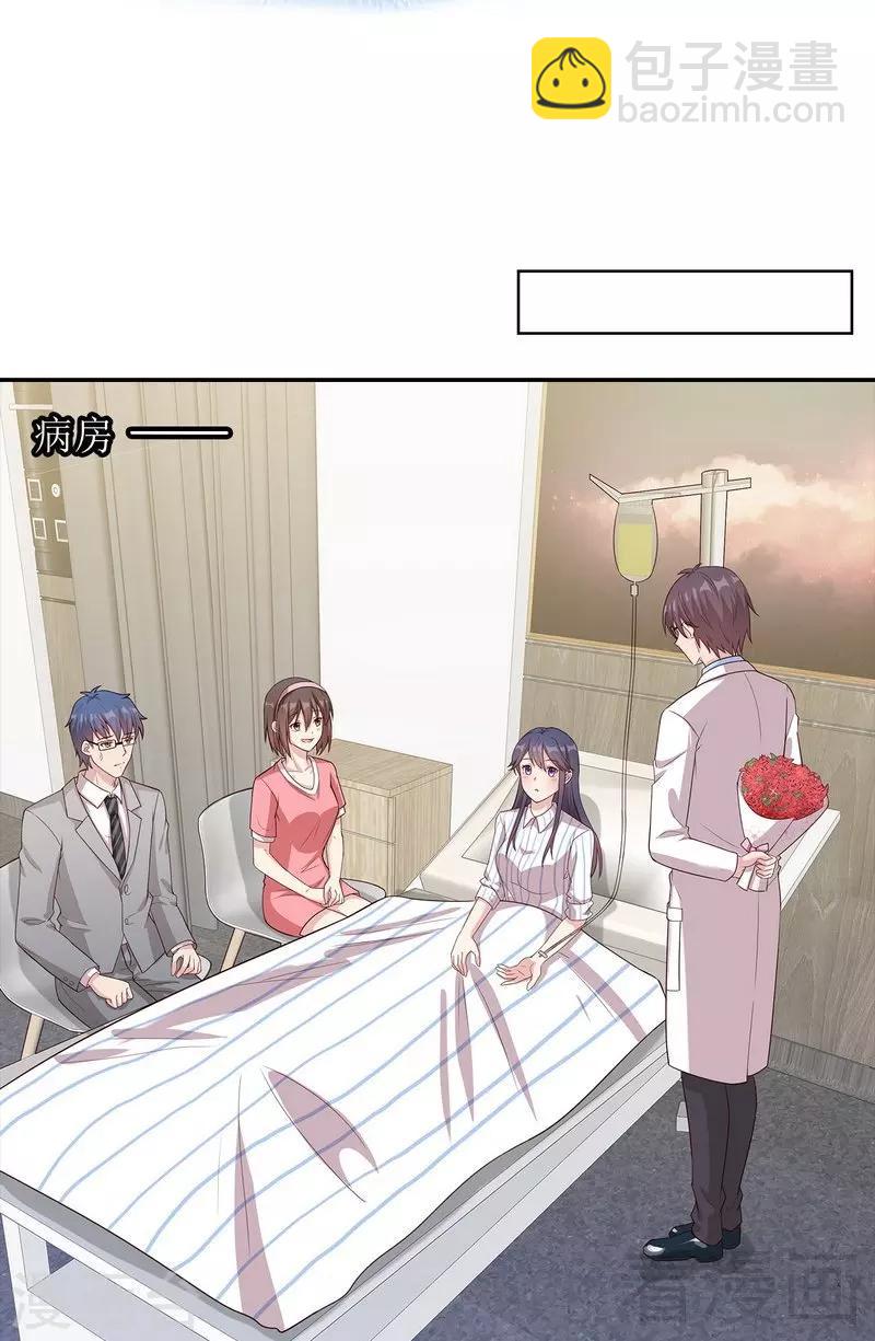 第78话 劝君珍惜眼前人-第79话