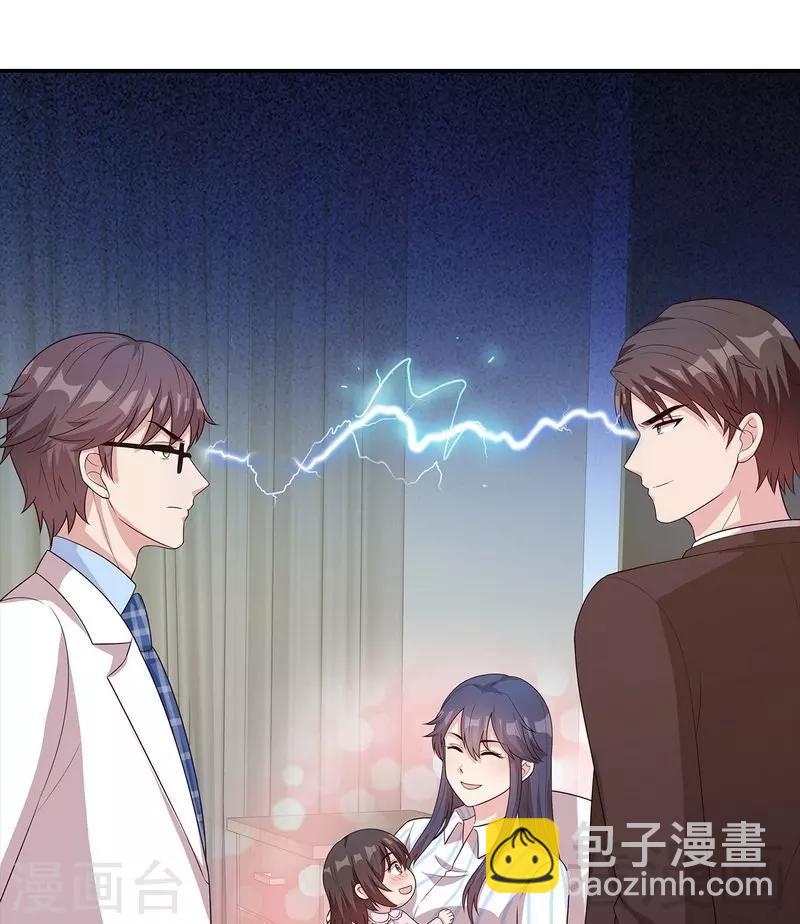 第78话 劝君珍惜眼前人-第79话