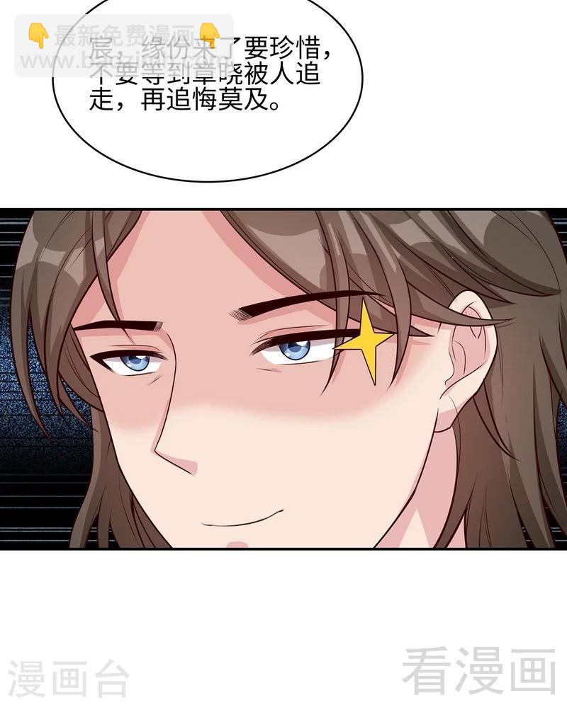 第78话 劝君珍惜眼前人-第79话