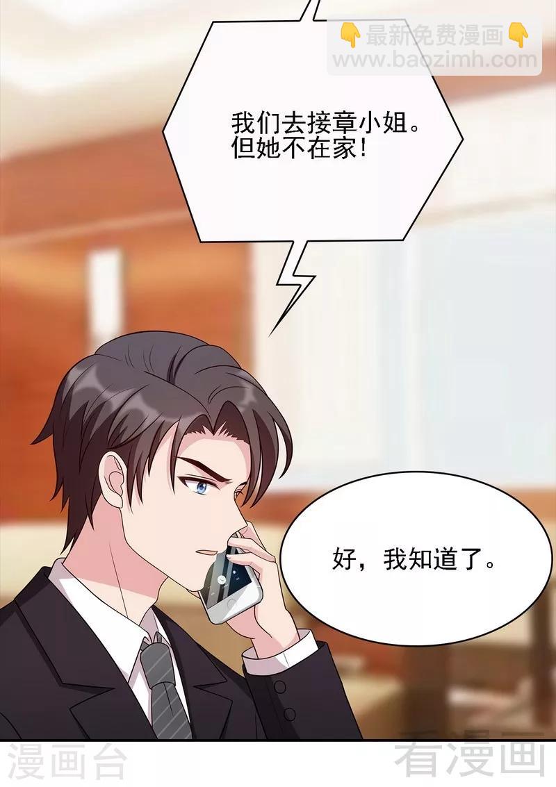 第8话 解约吧！-第9话