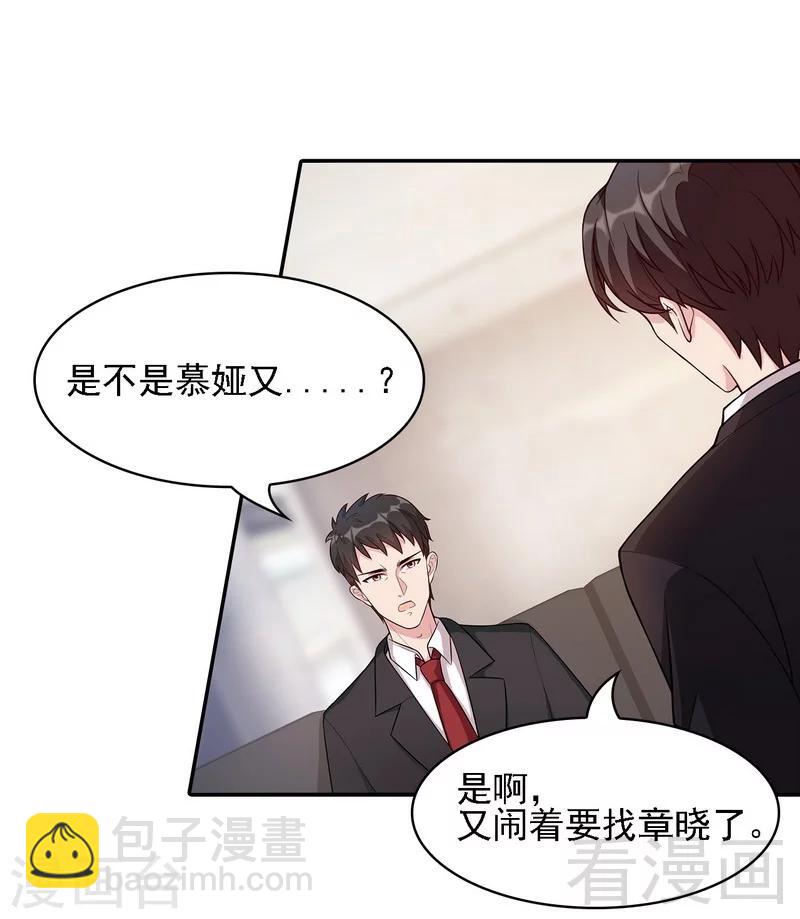 第8话 解约吧！-第9话