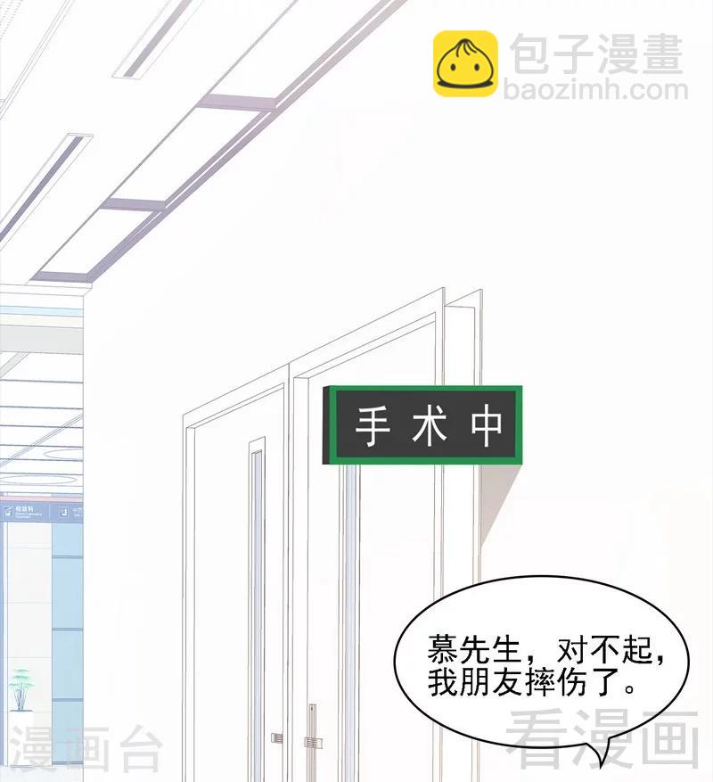 第8话 解约吧！-第9话