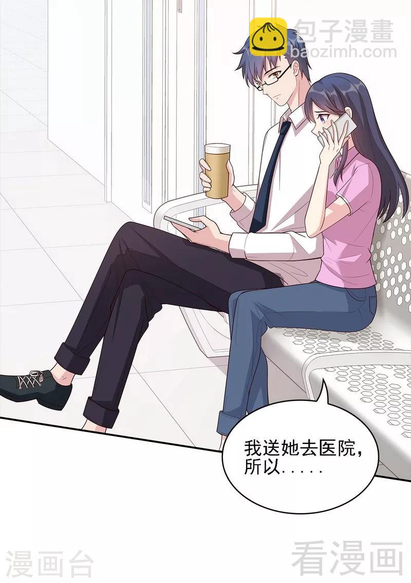 第8话 解约吧！-第9话