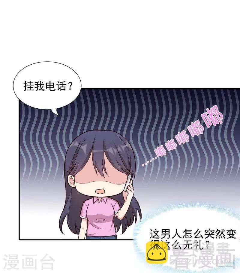 第8话 解约吧！-第9话