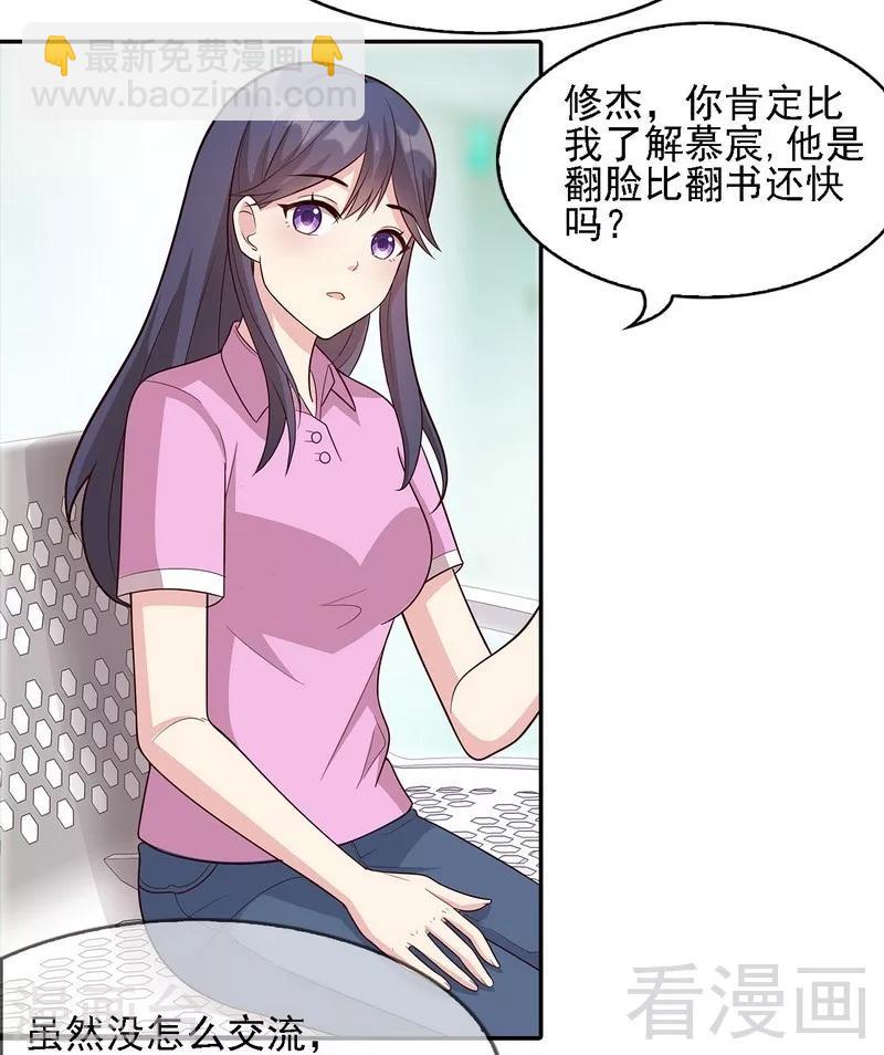 第8话 解约吧！-第9话