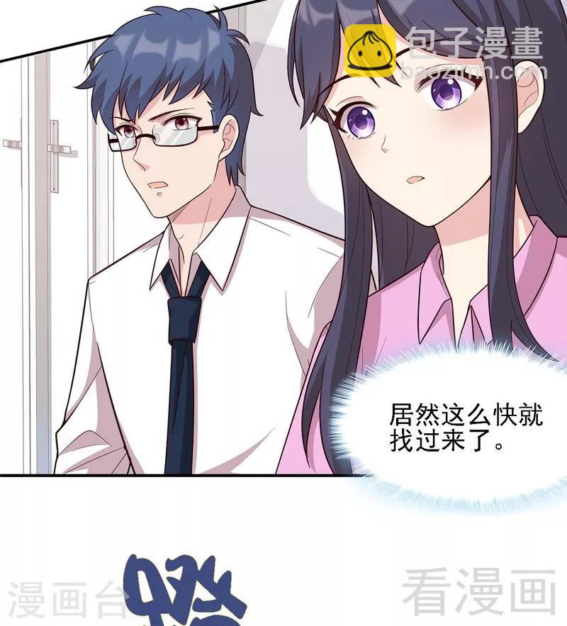 第8话 解约吧！-第9话