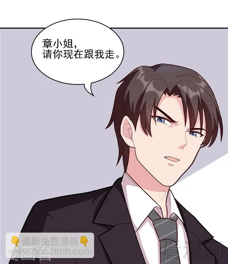 第8话 解约吧！-第9话