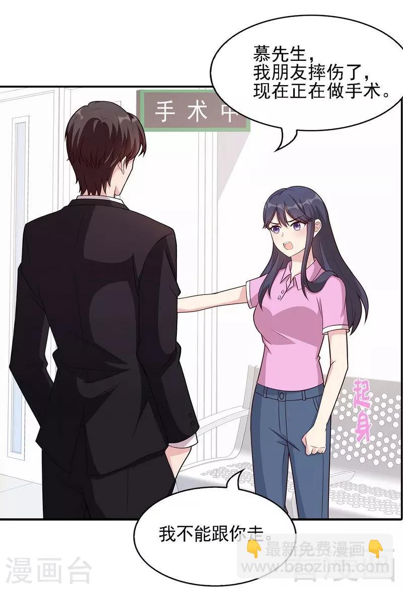 第8话 解约吧！-第9话