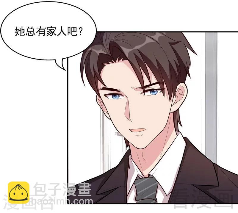 第8话 解约吧！-第9话