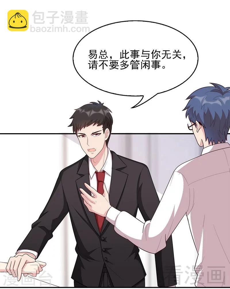 第8话 解约吧！-第9话