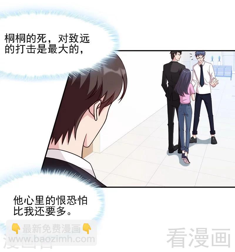 第8话 解约吧！-第9话