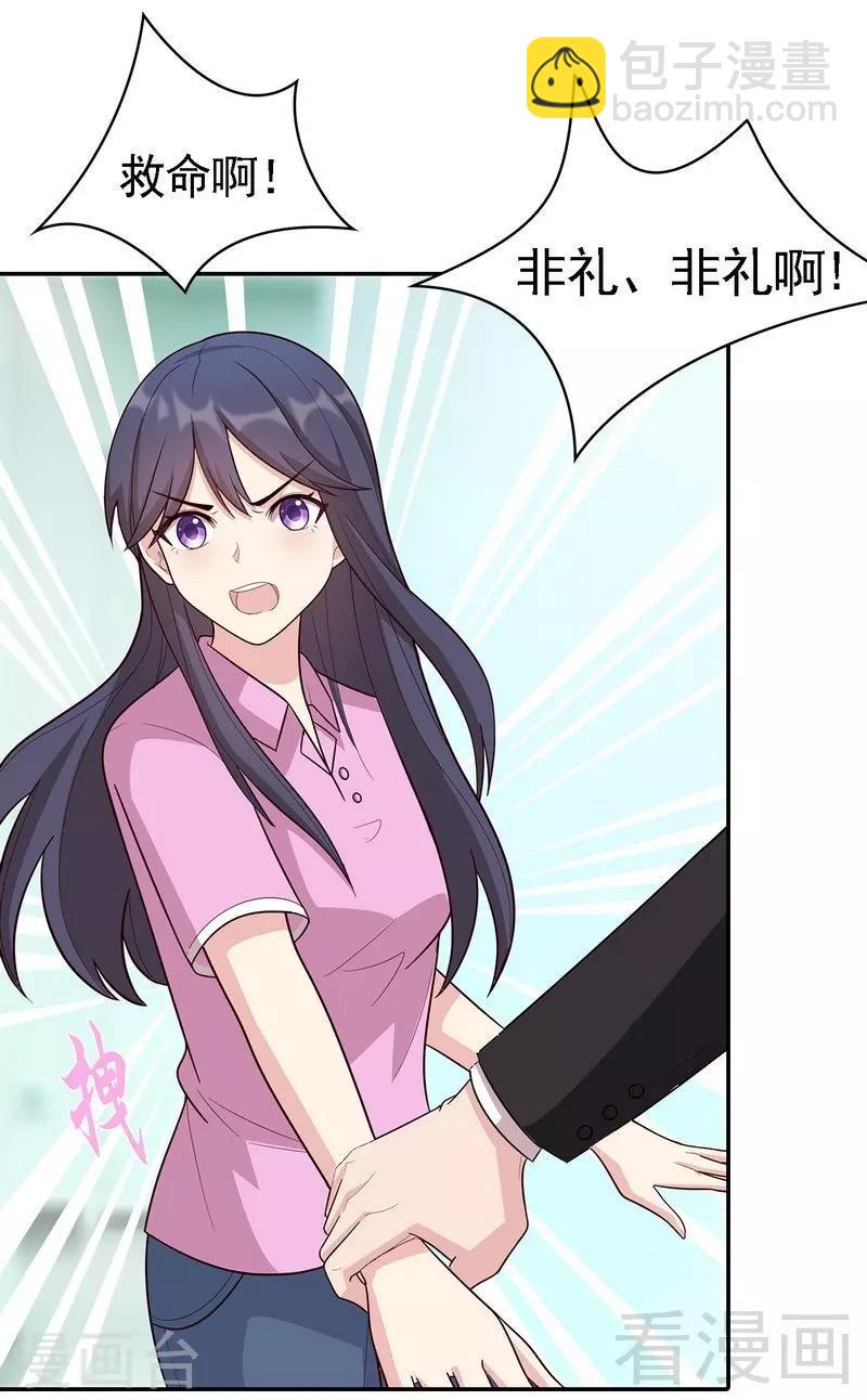 第8话 解约吧！-第9话