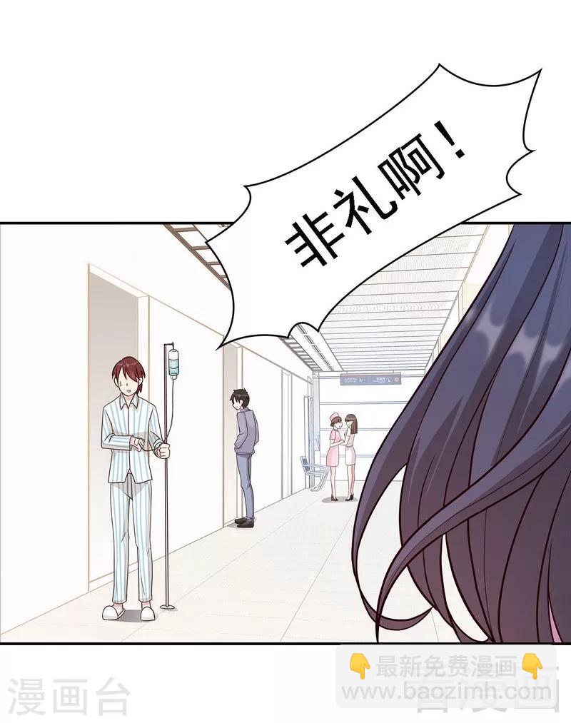 第8话 解约吧！-第9话