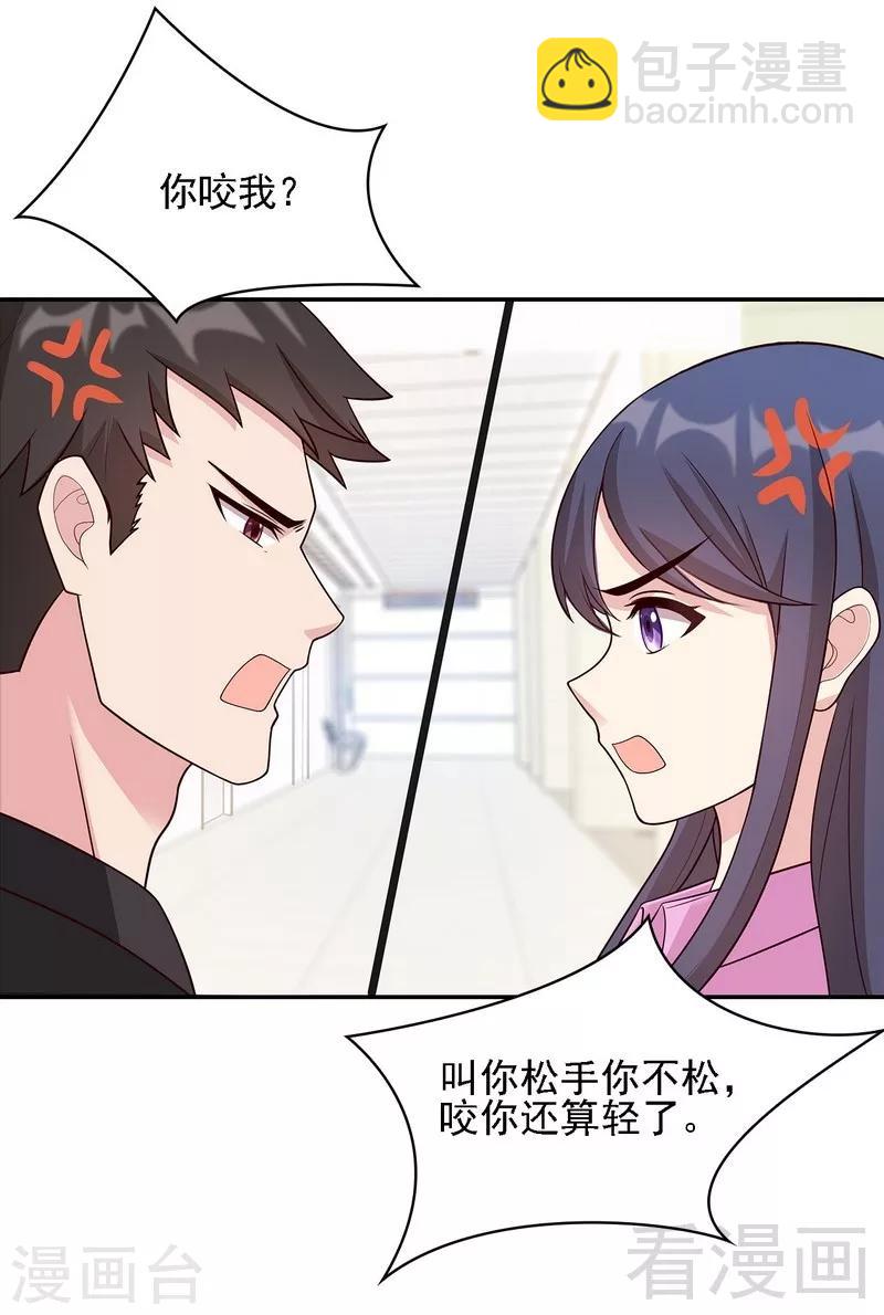 第8话 解约吧！-第9话