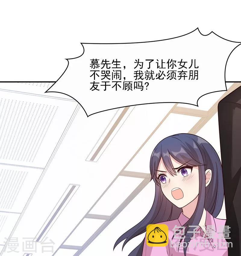 第8话 解约吧！-第9话