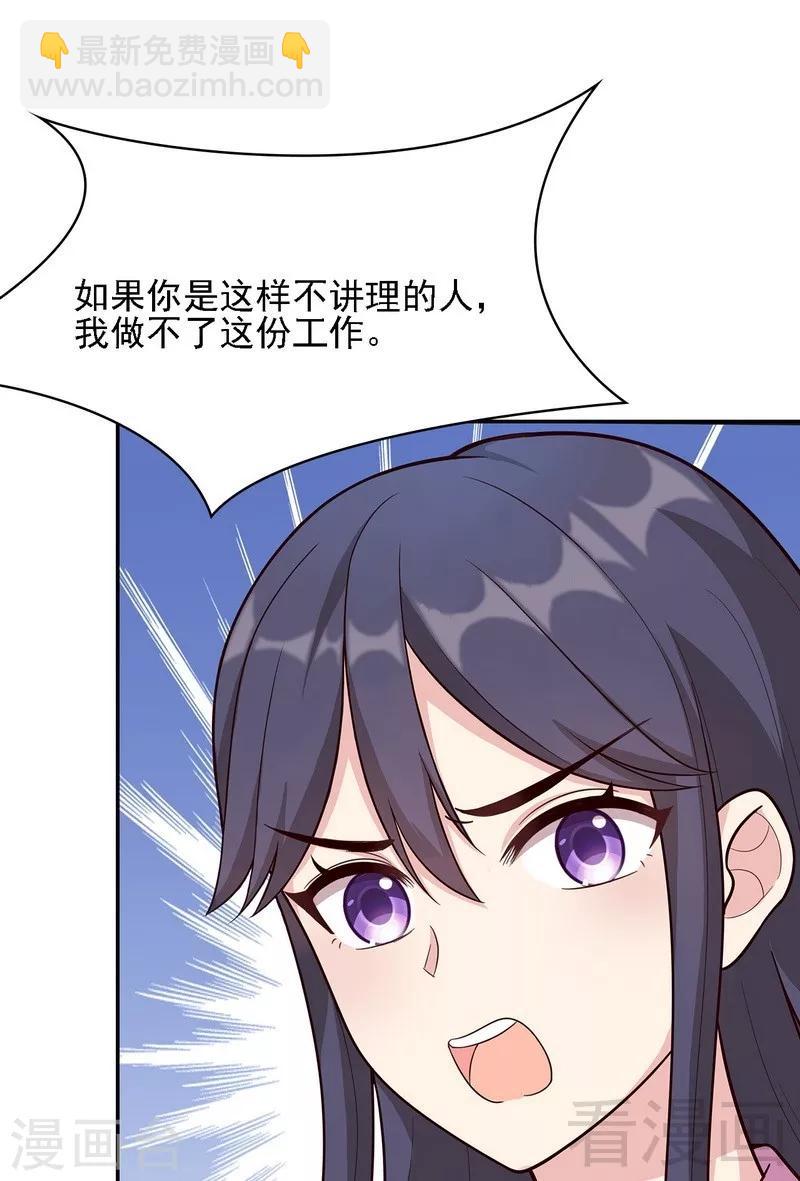 第8话 解约吧！-第9话