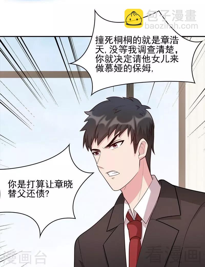 第8话 解约吧！-第9话