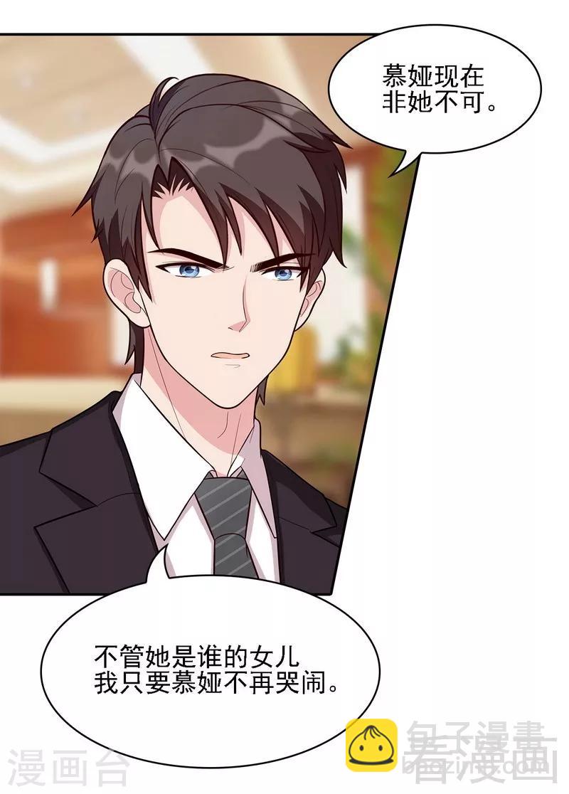 第8话 解约吧！-第9话