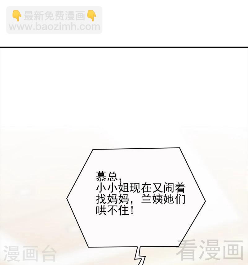 第8话 解约吧！-第9话