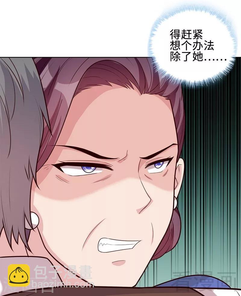 第80话 破坏好气氛的一百种方法-第81话