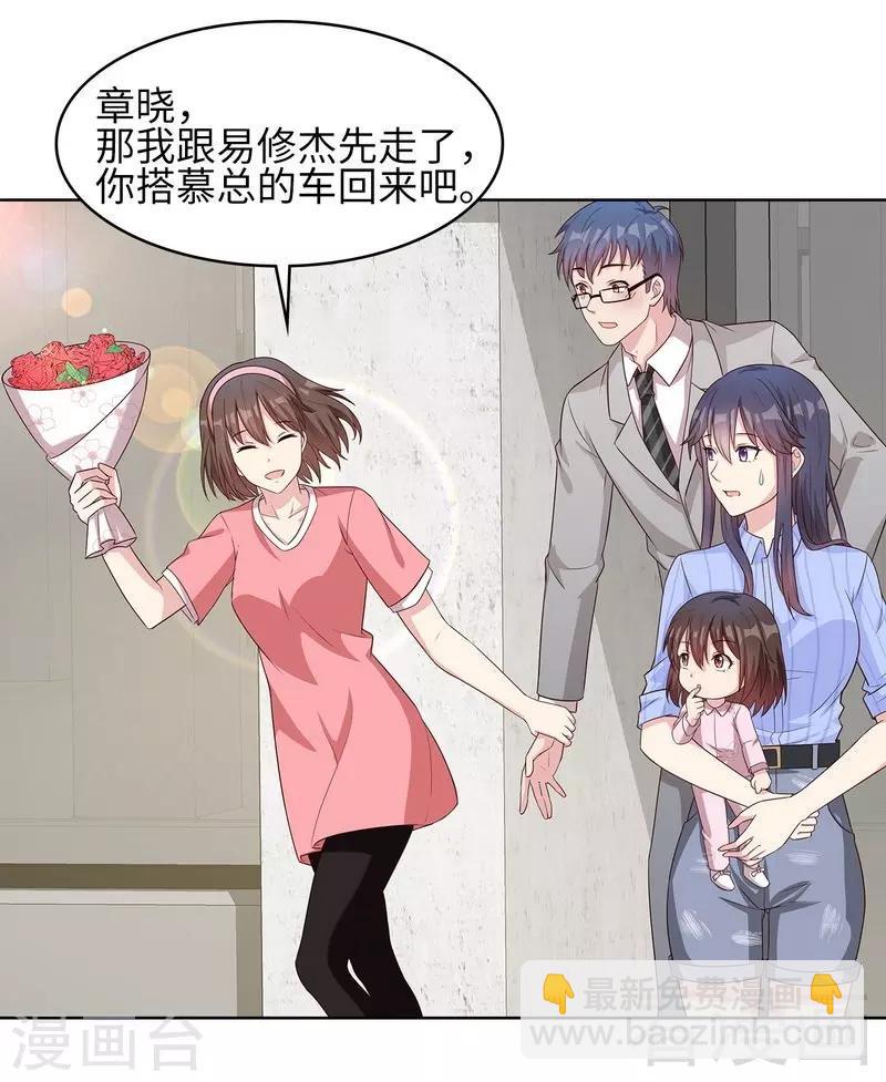 第80话 破坏好气氛的一百种方法-第81话