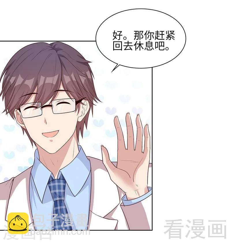 第80话 破坏好气氛的一百种方法-第81话
